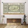 کتیبه غدیر:یا امیرالمومنین