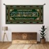 کتیبه شهادت و ولادت حضرت امیرالمومنین علی علیه السلام