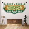 کتیبه مخمل غدیر (یا امیرالمؤمنین)
