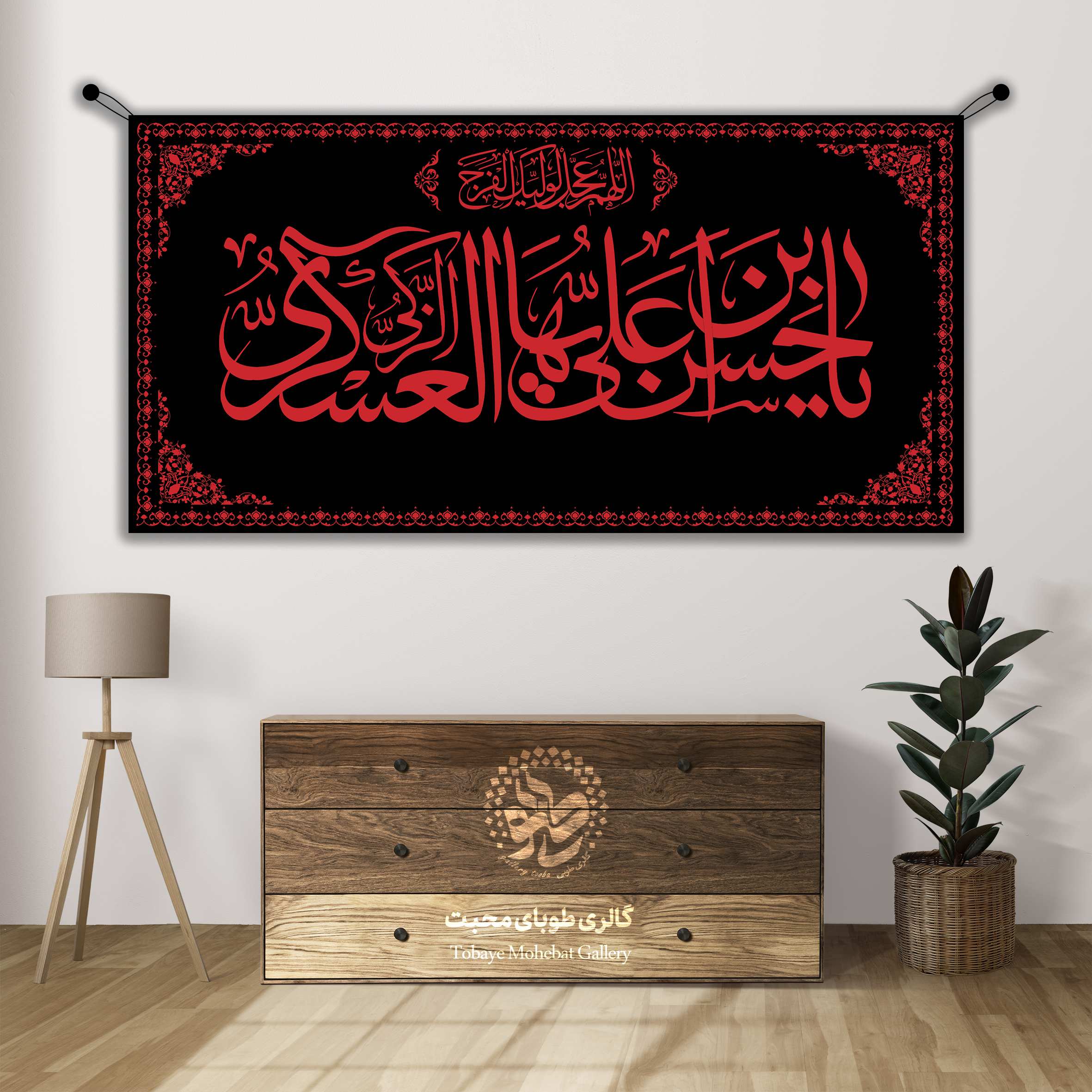 کتیبه شهادتی: امام حسن عسکری